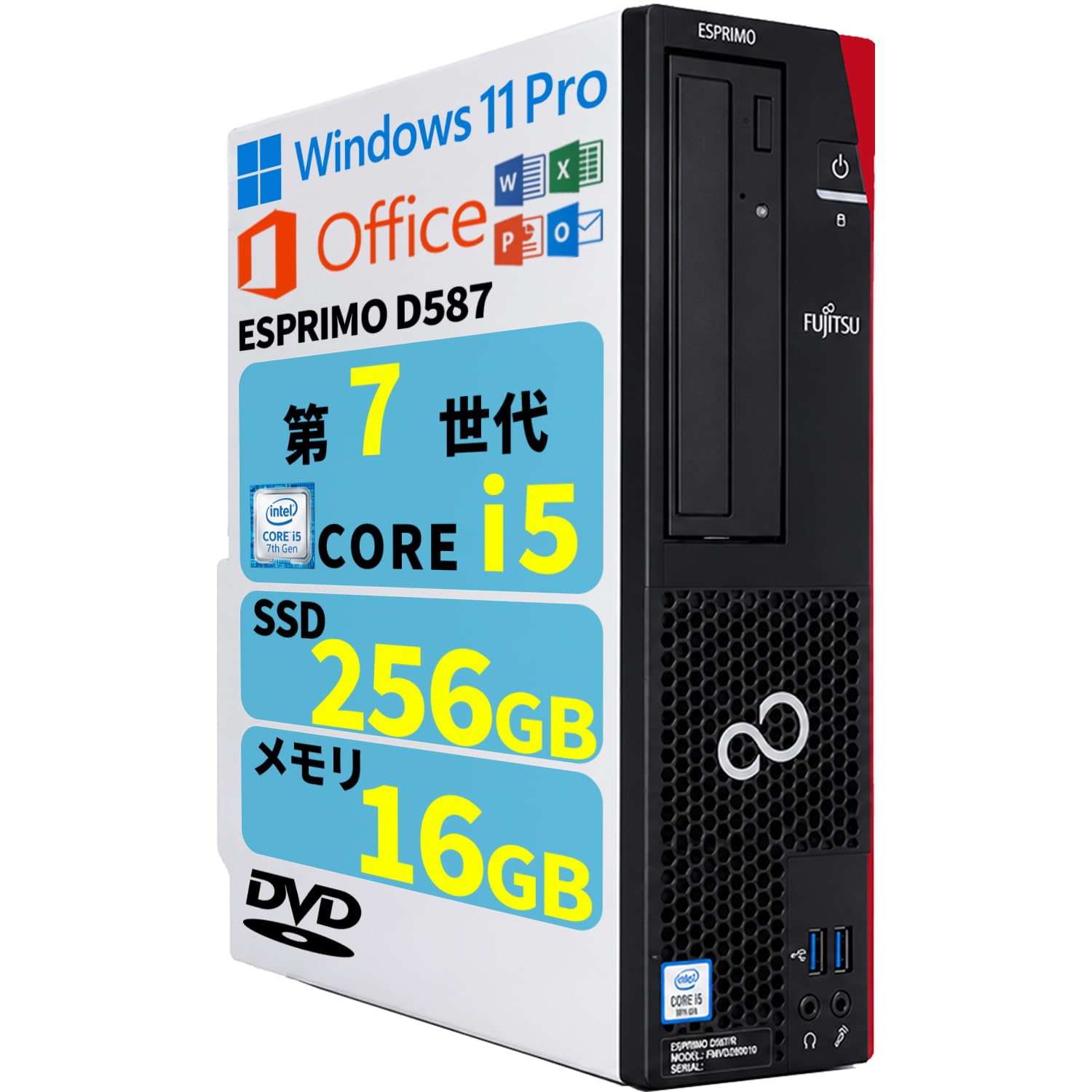 Amazon.co.jp: 【整備済み品】 FUJITSU デスクトップパソコン D587/WIN